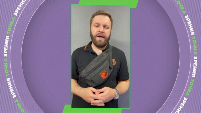 Точка Зрения| Судьба ХК "Родина"