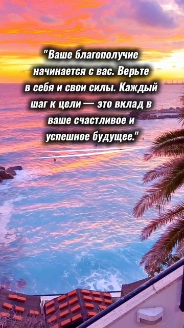 МОТИВАТОР