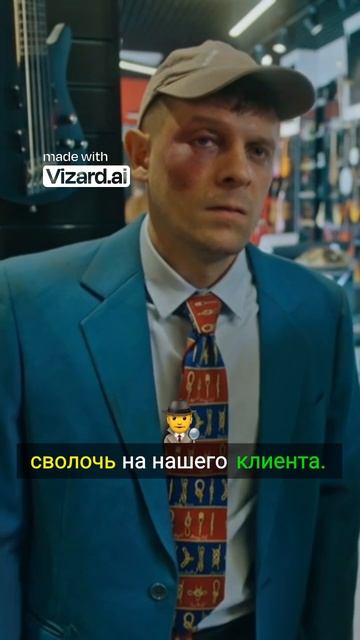Ограбили и не заплатили — возвращаем свое!