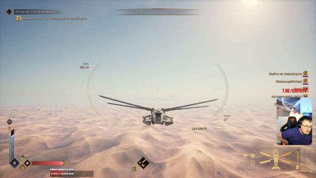 Dune Awakening! Гоняем и качаемся! Часть 313