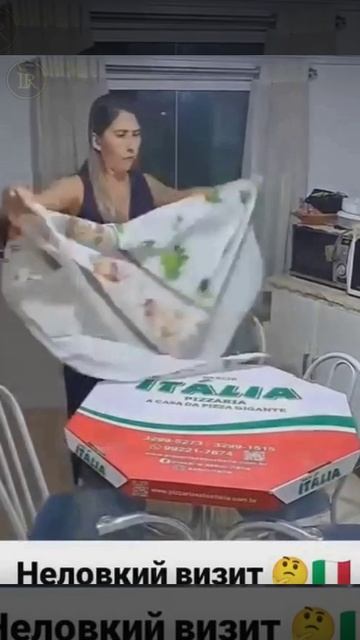 Неловкий визит