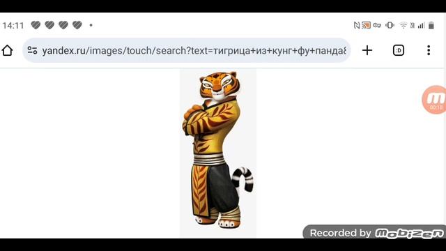 Тигрица высказалась о болезни Кунг Фу Панды 23.06.25