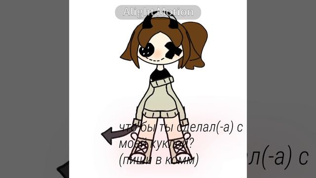 Ждемс
