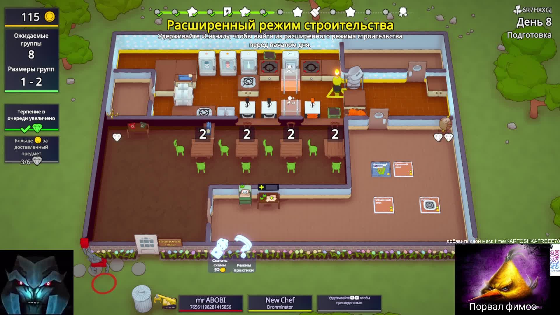 СВО НА КУХНЕ❗️😈😱🔥🔥😂ПОЛЕВАЯ СТОЛОВАЯ💩МЕГАТРОН НАСТОЯЩИЙ - https://twitch.tv/megatron_z_/🥸