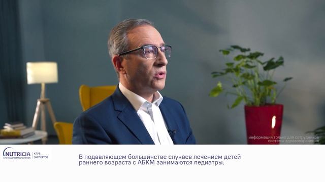 Пампура А Н Кто должен лечить АБКМ педиатр или аллерголог