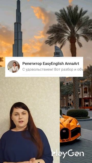 Английский язык с понедельника?