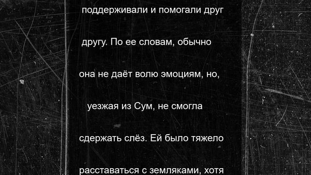 Хинштейн показал кадры прибытия в Курск возвращенных с Украины жительниц Суджанского района