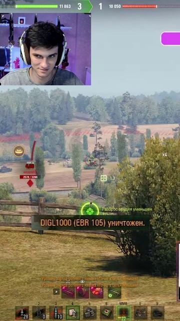 УДАЧНЫЙ БЛАЙНД