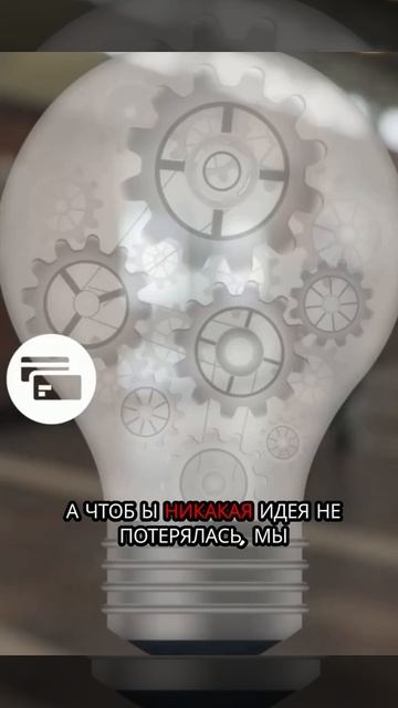 Цифровой бобёр