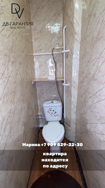 г. Комсомольск-на-Амуре, ул. Вокзальная, д. 93/2