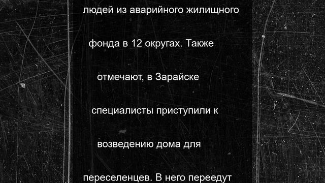 Более 220 переселенцев переехали в Подмосковье в новые квартиры
