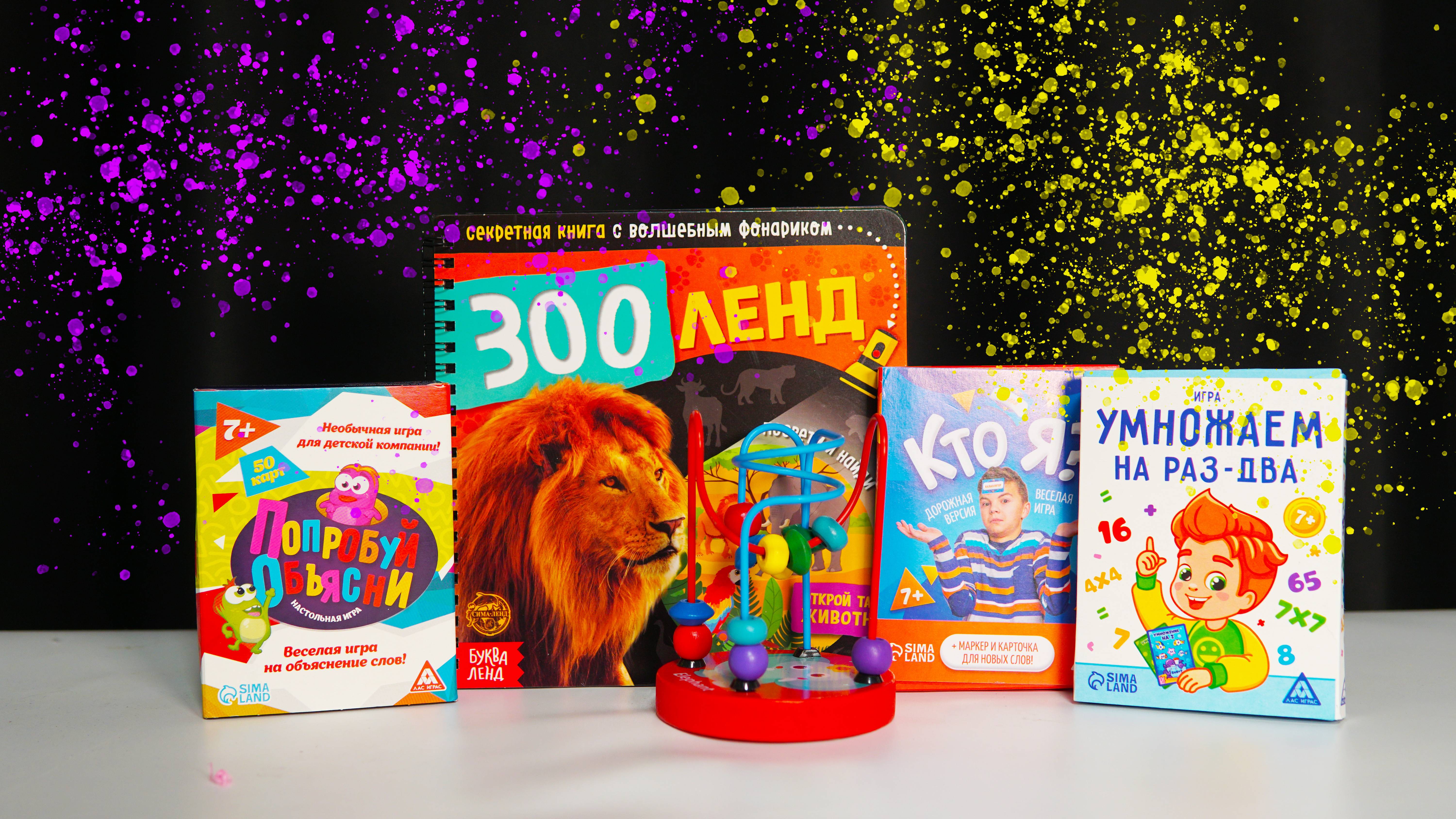 Топовые детские товары