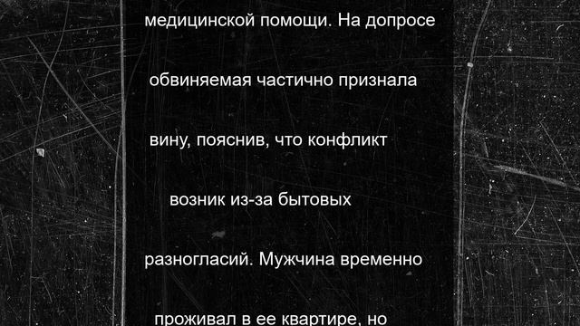 Жительница Каргопольского округа чуть не убила знакомого