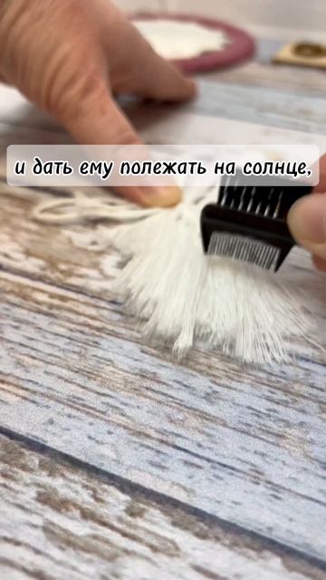 Волшебная пряжа 💫