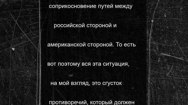 Азаров раскрыл, как США и Россия могут разрешить противоречия по Украине