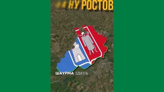 Самый аномальный город в России