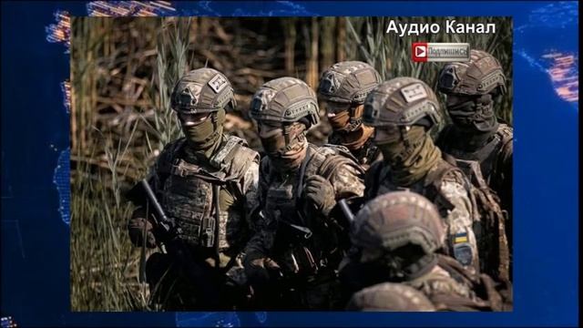 Стало известно о новой группе ВСУ для обороны украинского города