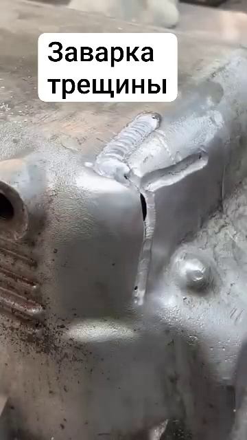 Сварка блока двигателя