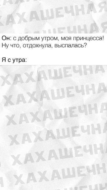 Мемы как мемы #приколы #мемы #мем #лютыеприколы