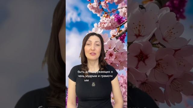 ✅Родовая задача и второе число предназначения людей, родившихся 
✨в феврале