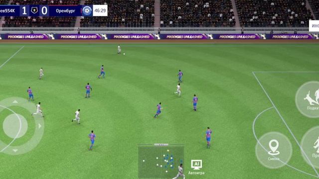 TOTAL FUTBOL мобильная игра за ЦСКА