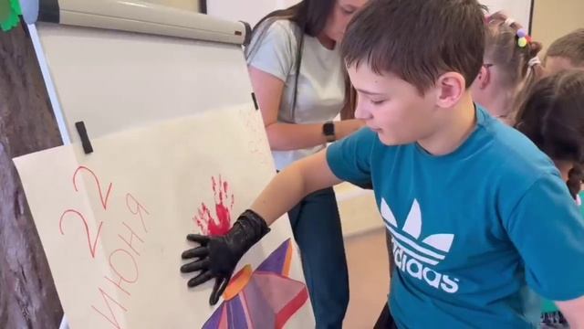День памяти и скорби