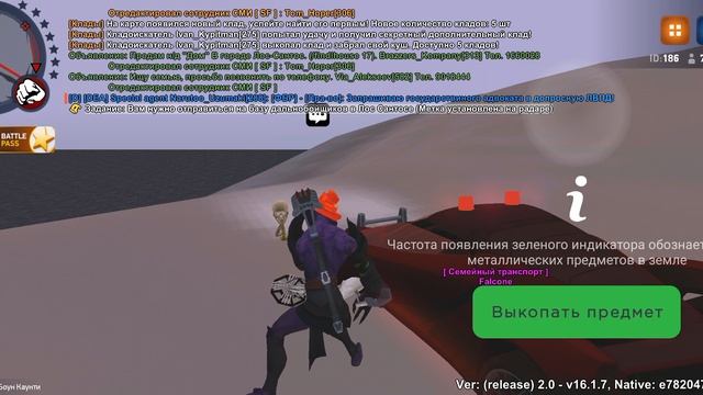 screen-20250624-002330