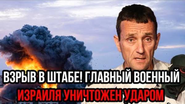 ПОСЛЕДНИЕ СРОЧНЫЕ НОВОСТИ НА 23.06.2025!