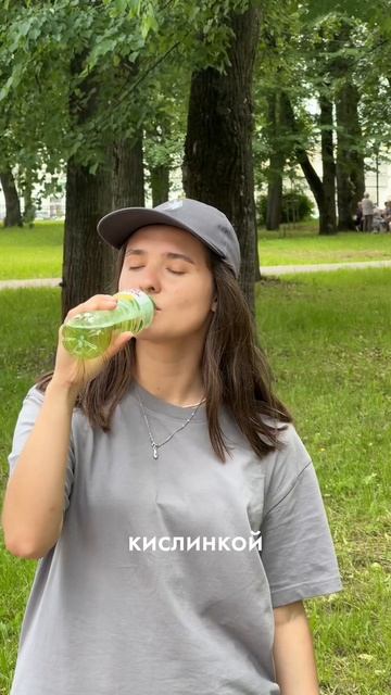 Освежающая новинка — Холодный чай Святой Источник!