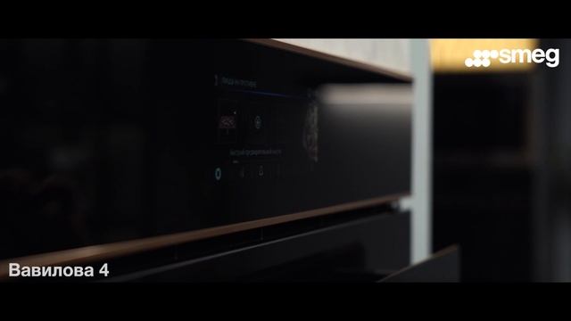 Готовим идеальную пиццу в духовом шкафу Smeg!