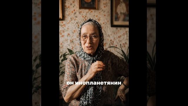 Про бабушку и бегемота