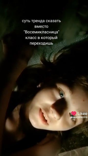 #первоевидео если что я из лайка