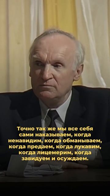 ☦❤КТО НАС НАКАЗЫВАЕТ? 
БОГ ИЛИ МЫ САМИ? ❤🕊️