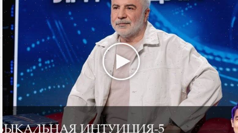 Музыкальная интуиция - 5 Сезон 13 серия - сериал 2025 онлайн 23.06.2025