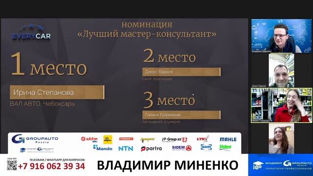 EVERYCUP 2022: ФИНАЛ ГОДА