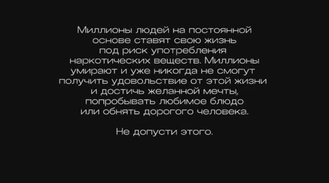 Молодежь Читы против наркотиков: видеорепортаж #7