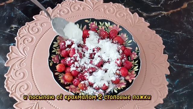 Если есть немного Творога и Фруктов ! Готовлю все лето - Творожную ГАЛЕТУ ! Быстро и просто .