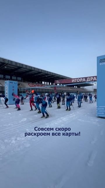 Лыжные гонки 47