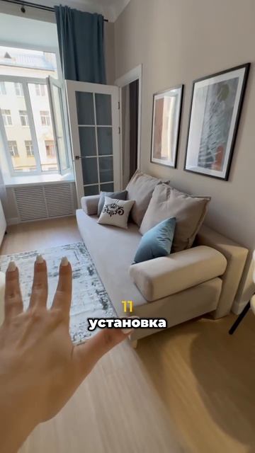 🔥 ТАК твоя квартира будет ТОЧНО ДОРОЖЕ в 2 раза! | хоумстейджинг | декор | квартира | ремонт |