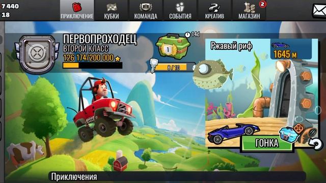 играем Hill Climd Racing 2