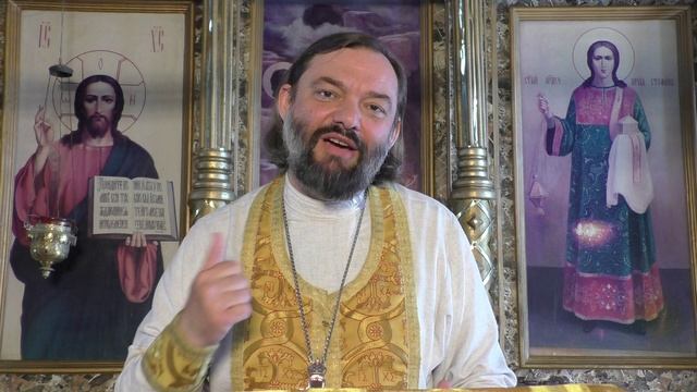 Евангелие дня 24 июня с толкованием. Священник Валерий Сосковец