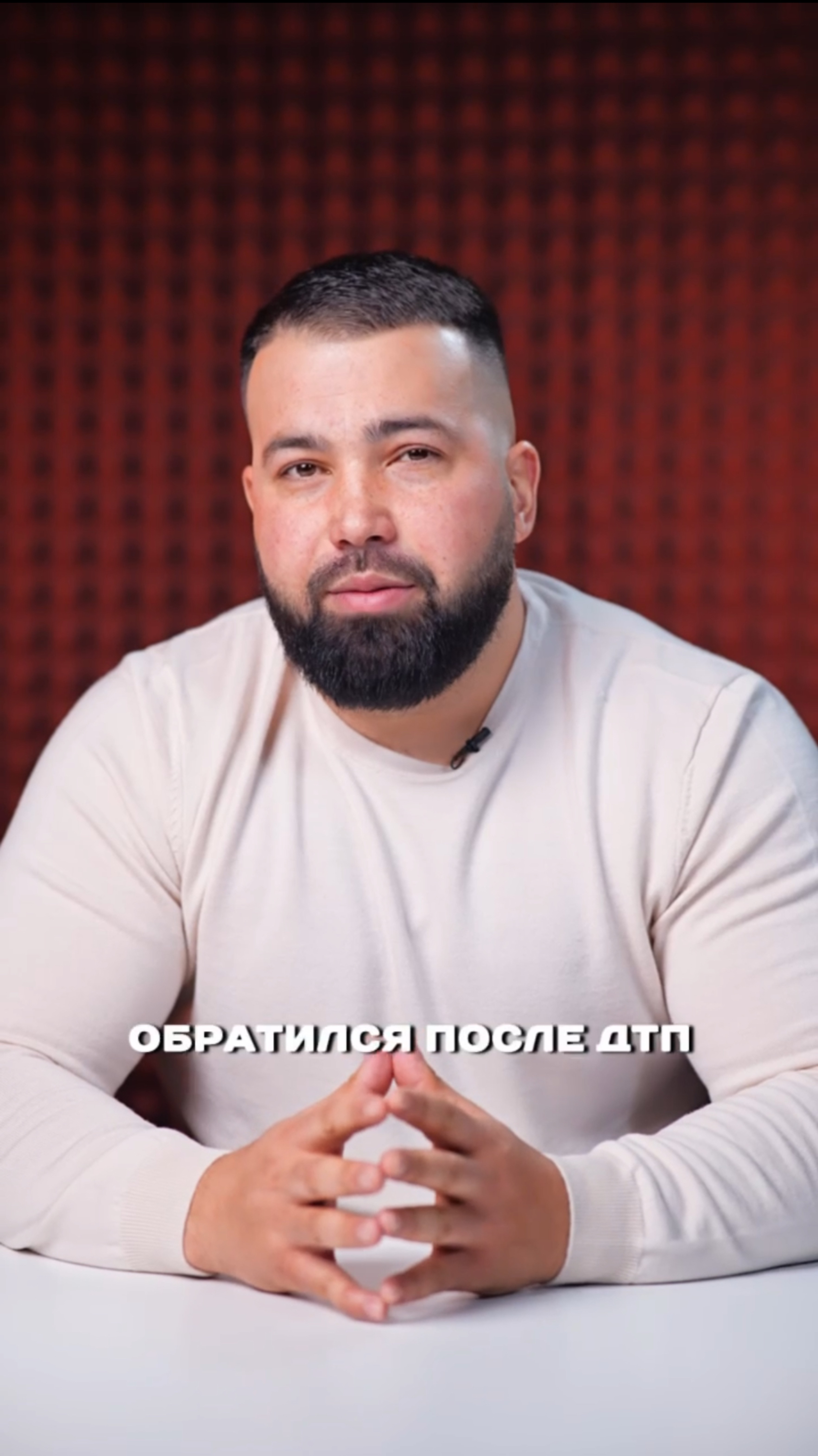 Как работают страховые компании?#дтп #авария #дпс #shorts #tiktok