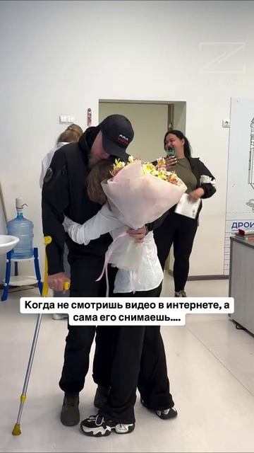 Отец вернулся с СВО