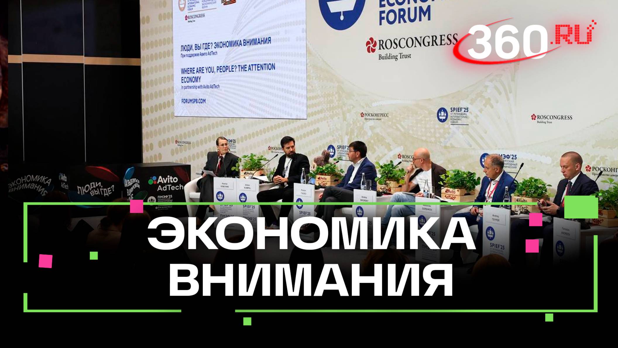 Экономика внимания: как выделяться среди информационного шума?