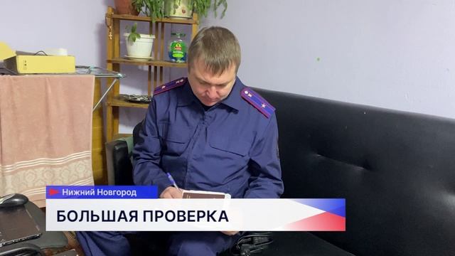 Рейд на выявление уклонистов провели в Канавинском районе Нижнего Новгорода