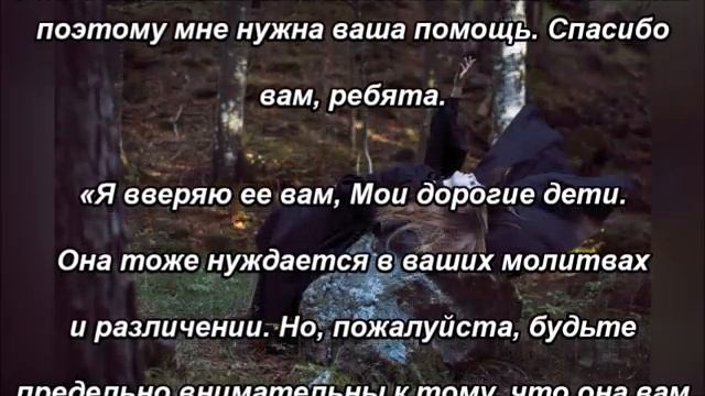 Мать, обучающая освобождению