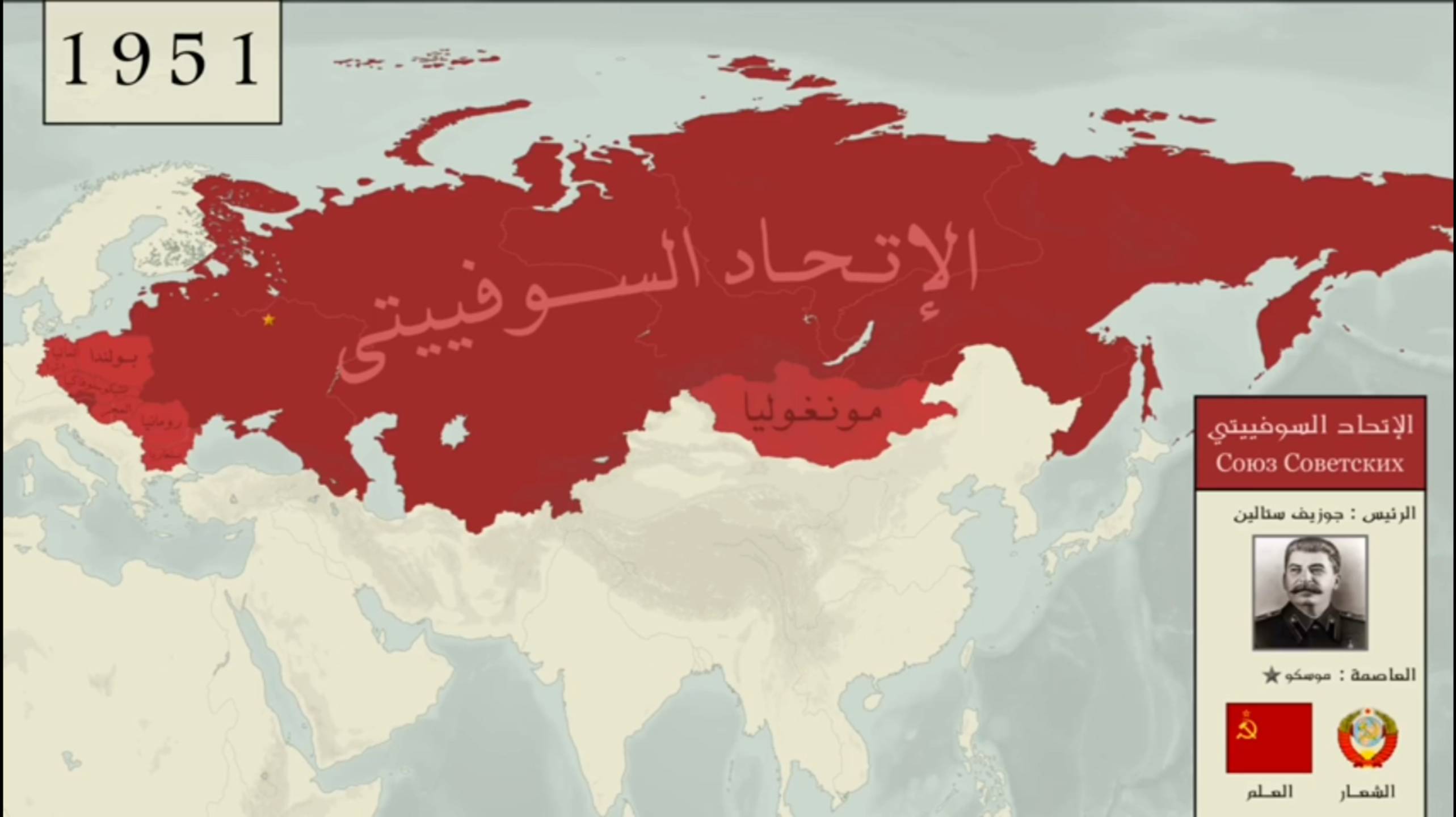 Арабы создали альтернативную карту России