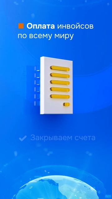 Оставьте заявку на нашем сайте doverka.com #международныеплатежи #денежныепереводы #вэд #инвойс