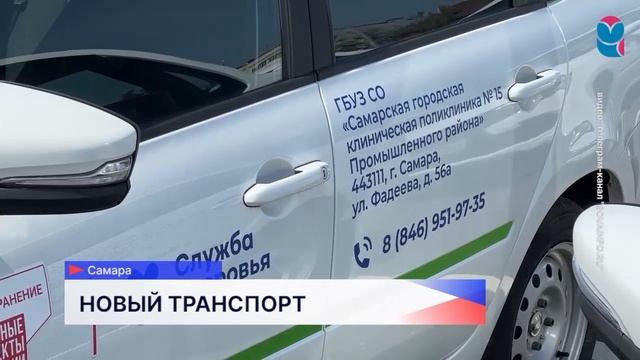 Новости "Волга 24"  10.06.2025 15:00