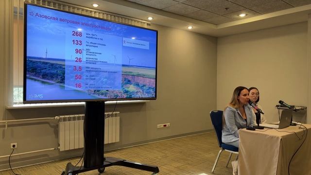 Лекция «Возобновляемая энергия: Переходим на чистые источники энергии — ради будущего Земли»